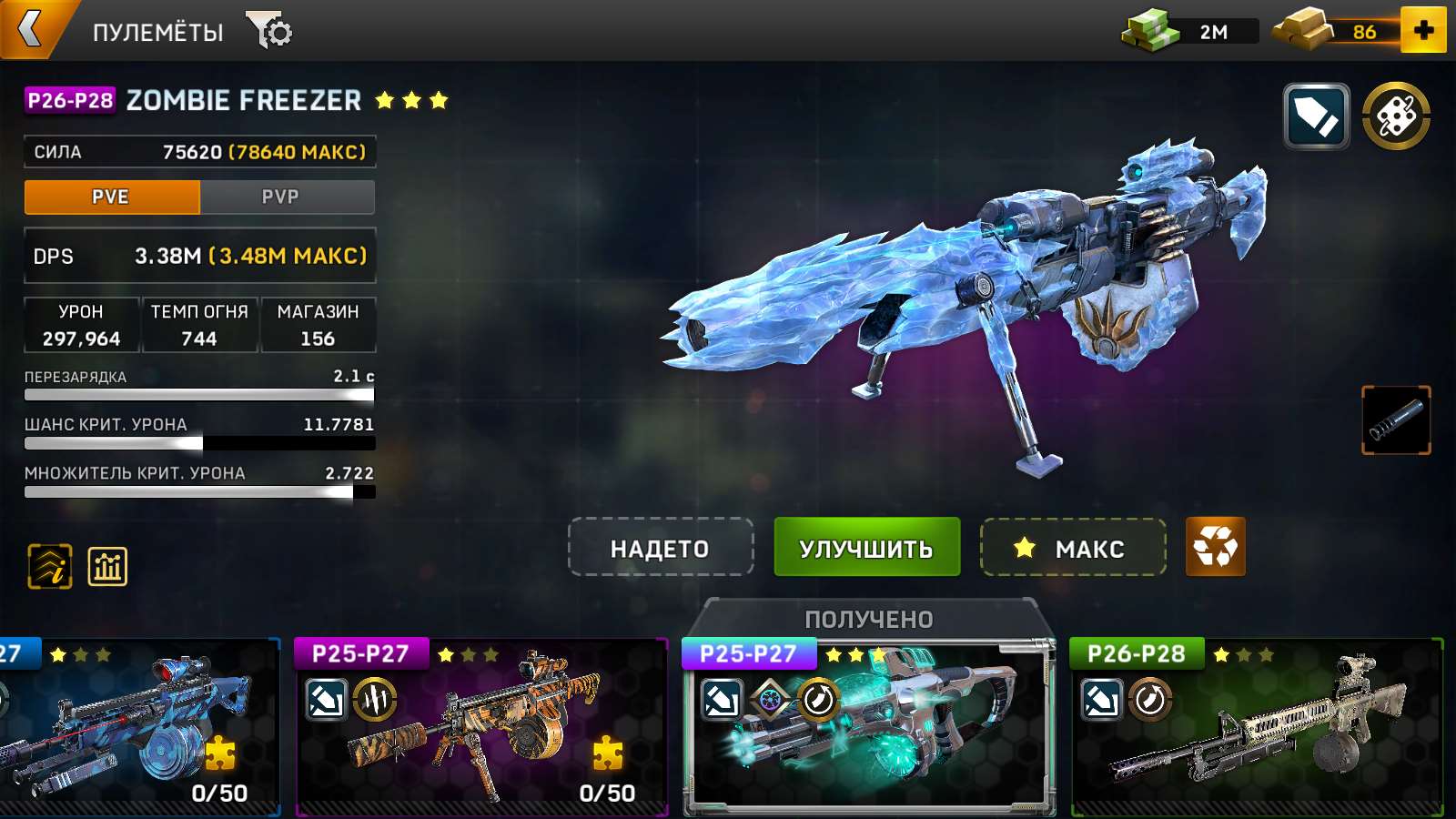 Скриншоты к игре Left To Surivive продажа аккаунта к игре Left To Surivive